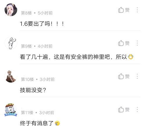 看爆料视频的群名怎么起